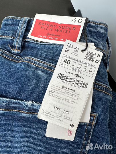 Джинсы stradivarius skinny 40