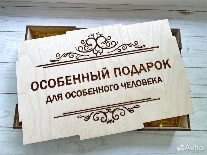 Обложка для автодокументов в подарочной коробке