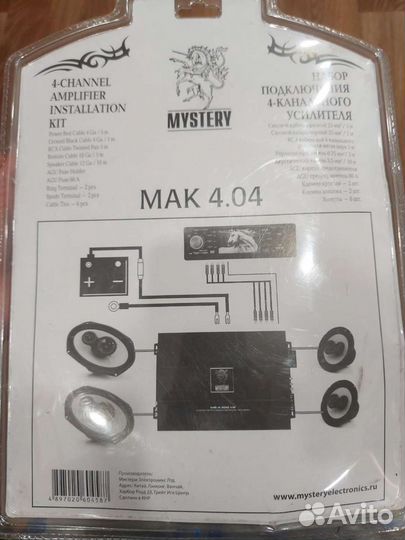 Акустические провода Mystery MAK 4.04