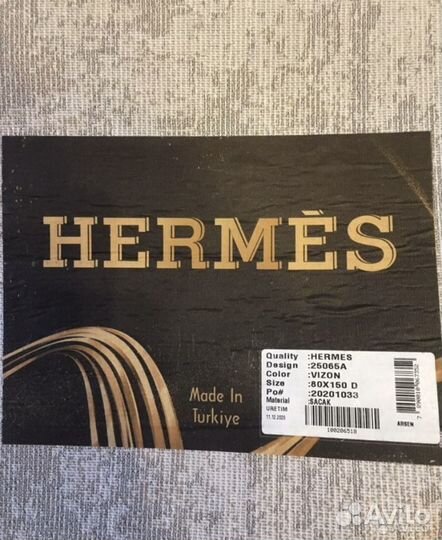 Новый гиппоаллергенный Ковер