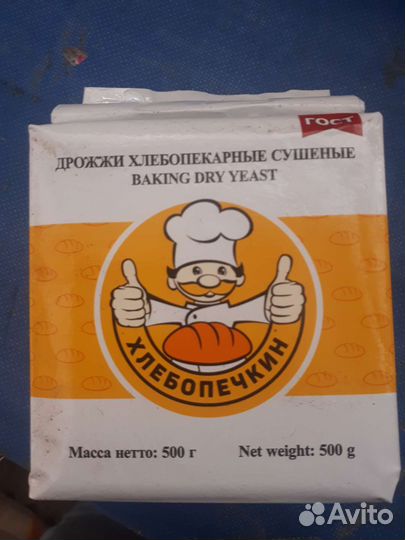 Дрожжи сухие Воронежские