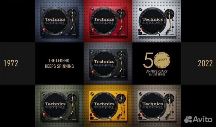 Technics SL-1200 M7L лимитированный