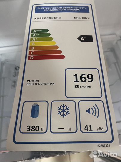 Холодильное отделение kuppersberg nrs186x