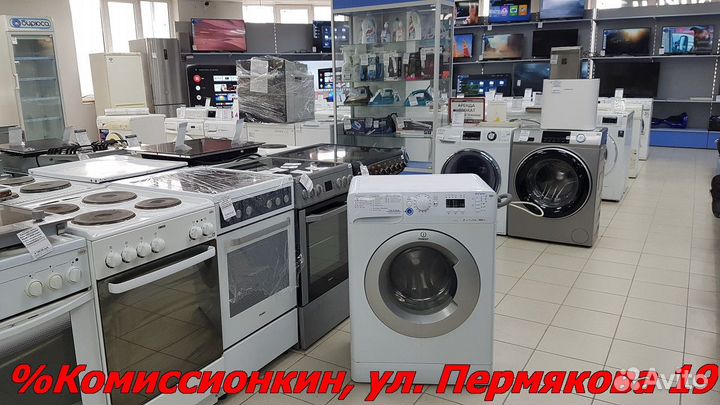 Стиральная машина Гарантия 30дн