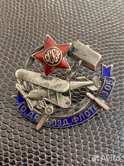 Знак одвф Северо-западной области 1923-1925 год