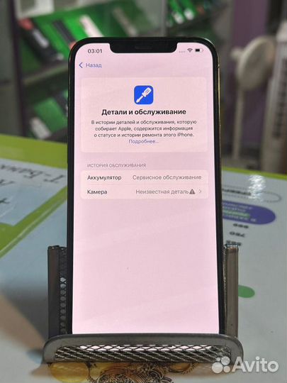 iPhone 12 Pro Max, 128 ГБ