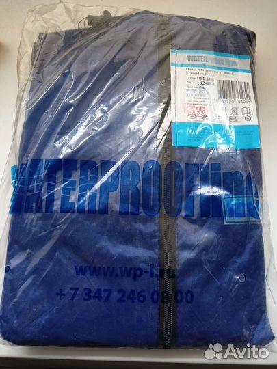 Влагозащитный плащ poseidon WPL