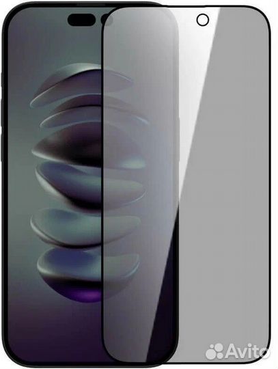 Защитное стекло антишпион для iPhone 14 pro max
