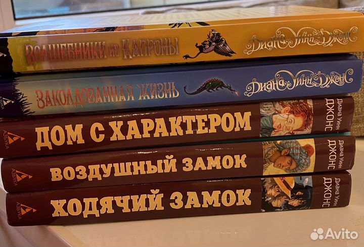 Волшебники из капроны