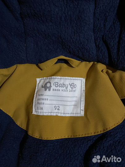 Куртка детская