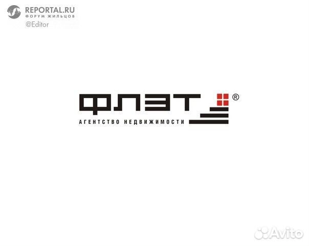 Агент по аренде недвижимости