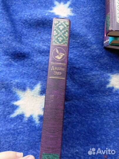 Шарлотта Бронте 