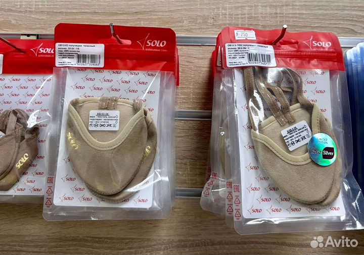 Полупальцы, полуноски, получешки