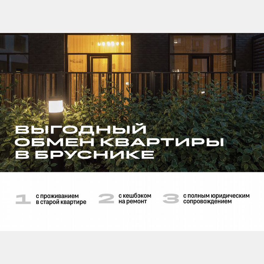 3-к. квартира, 129,2 м², 4/24 эт.