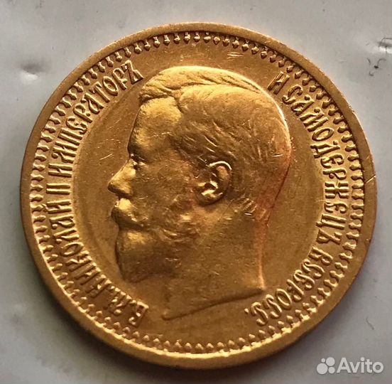 Оценка антиквариата