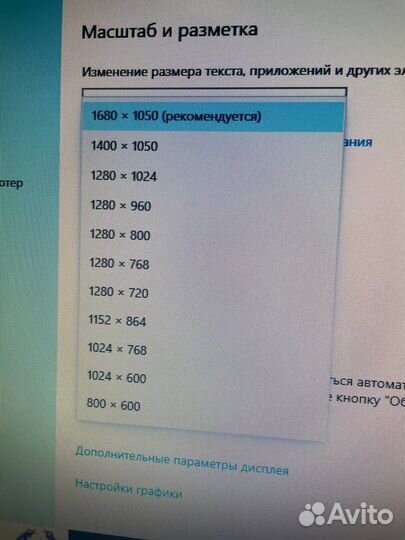 Монитор Samsung syncmaster 2232bw