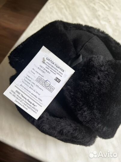 Шапка ушанка