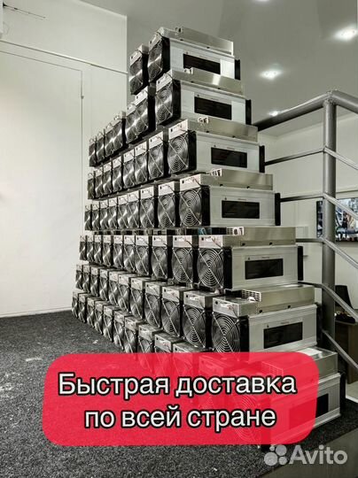 Whatsminer M30S 88th Б/У в идеальном состоянии