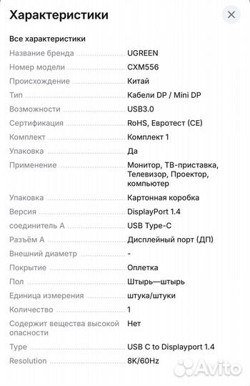 USB C k 8K Displayport 1,4 для Macbook Pro iPad