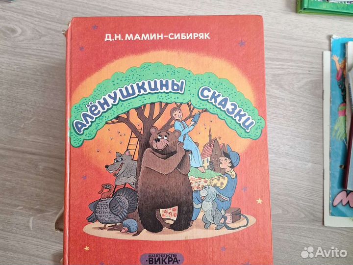 Сказки для детей несколько книг