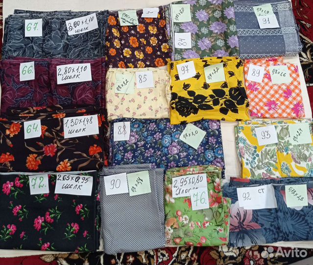 Отрезы тканей СССР 59.46.95 продан
