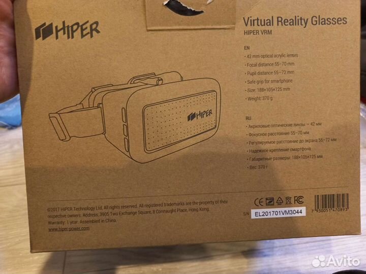 Очки виртуальной реальности