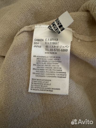 Платье свитер Laurel