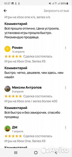 Игры Xbox One/Series XS, подписка ultimate