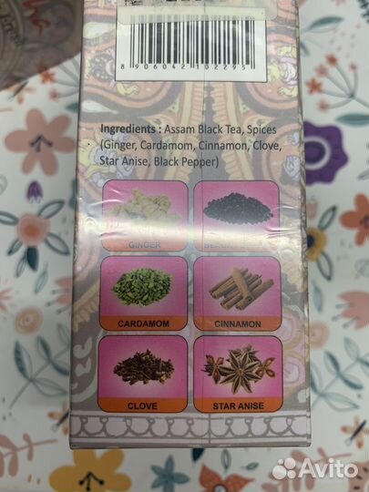 Masala масала чай tea Индия 250 гр