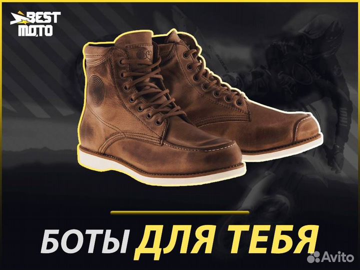 Alpinestars Мотоботы monty shoe