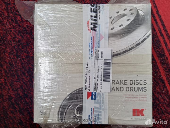 Тормозные диски передние. На Рено Логан