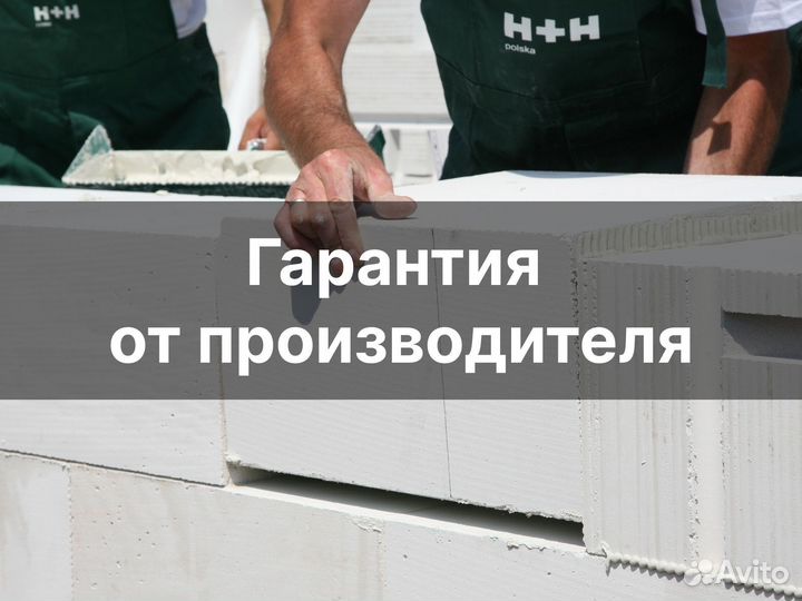 Блок газобетонный документация от производителя