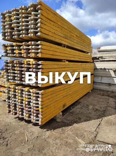 Балка двутавровая б/у
