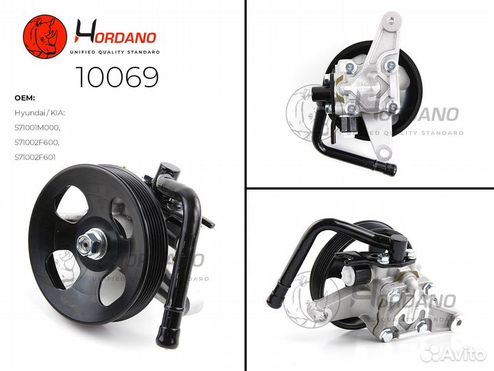 Насос гур Kia Cerato 2 10069 Hordano