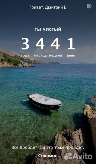 Помощь в преодолении Алкогольной зависимости