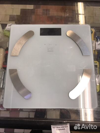 Весы напольные до 150кг
