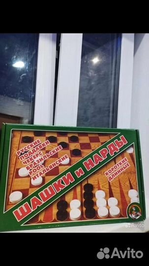 Настольные игры