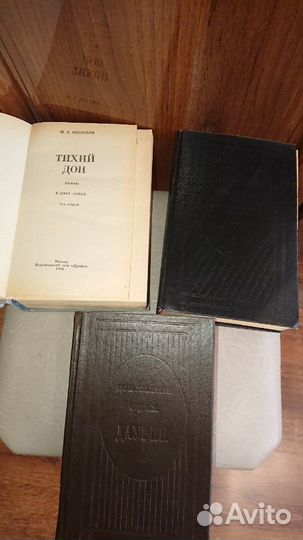 Книги всё по