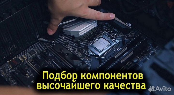 Игровой компьютер с gtx 1050ti