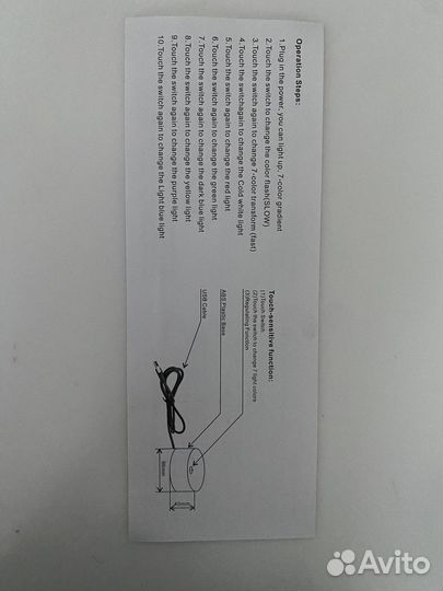 Ночник Аниме