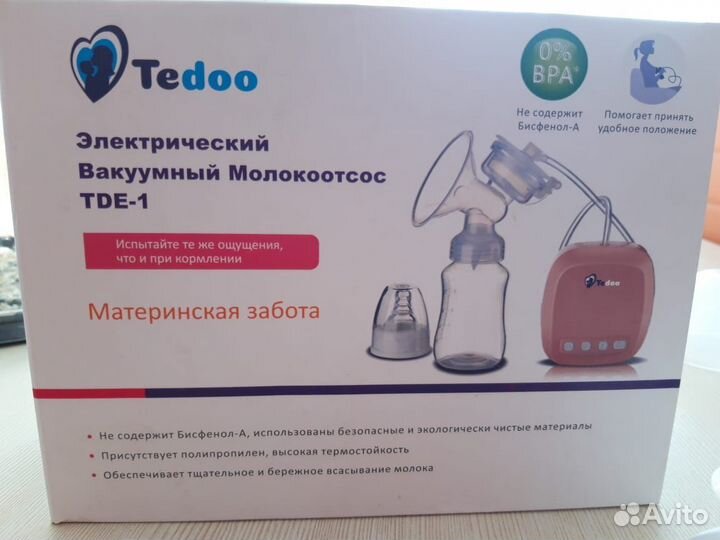 Молокоотсос электрический