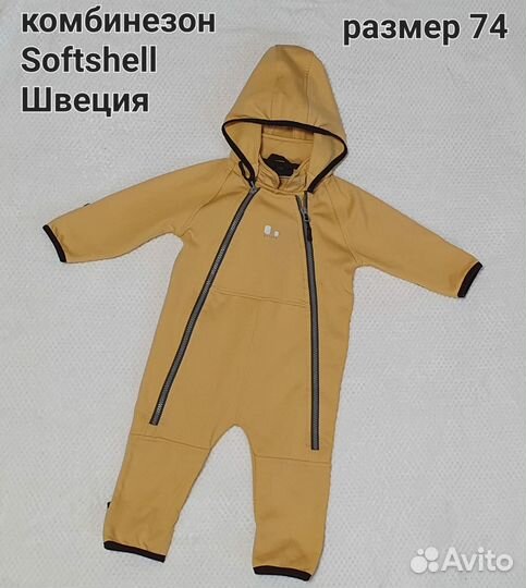 Комбинезон softshell 74 80 Швеция