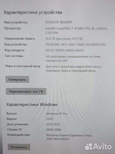 Игровой ноутбук asus rog strix g17