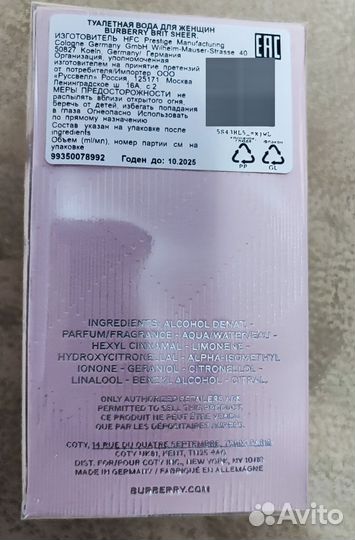 Burberry Brit Femme Eau de Toilette 30ML