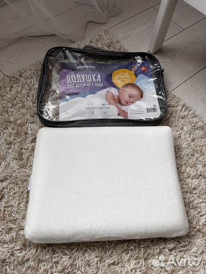 Подушка ортопедическая детская