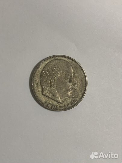 Продам монету