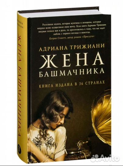 Свен Нурдквист. Омега. Мулле-Мек. Динозавры