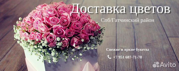 Цветы розы и букеты с доставкой