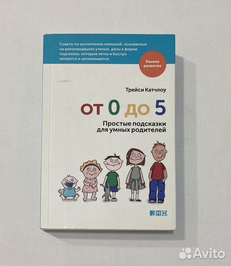 Книги про детей и для детей