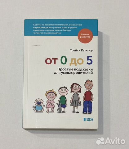 Книги про детей и для детей